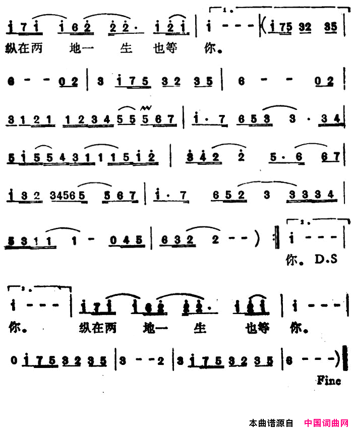 珍重叶倩文演唱版简谱_叶倩文演唱