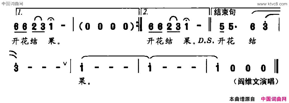 一切为祖国简谱_阎维文演唱_卢义方/李需民词曲