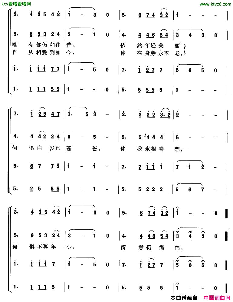 金发添银丝混声合唱[美]简谱