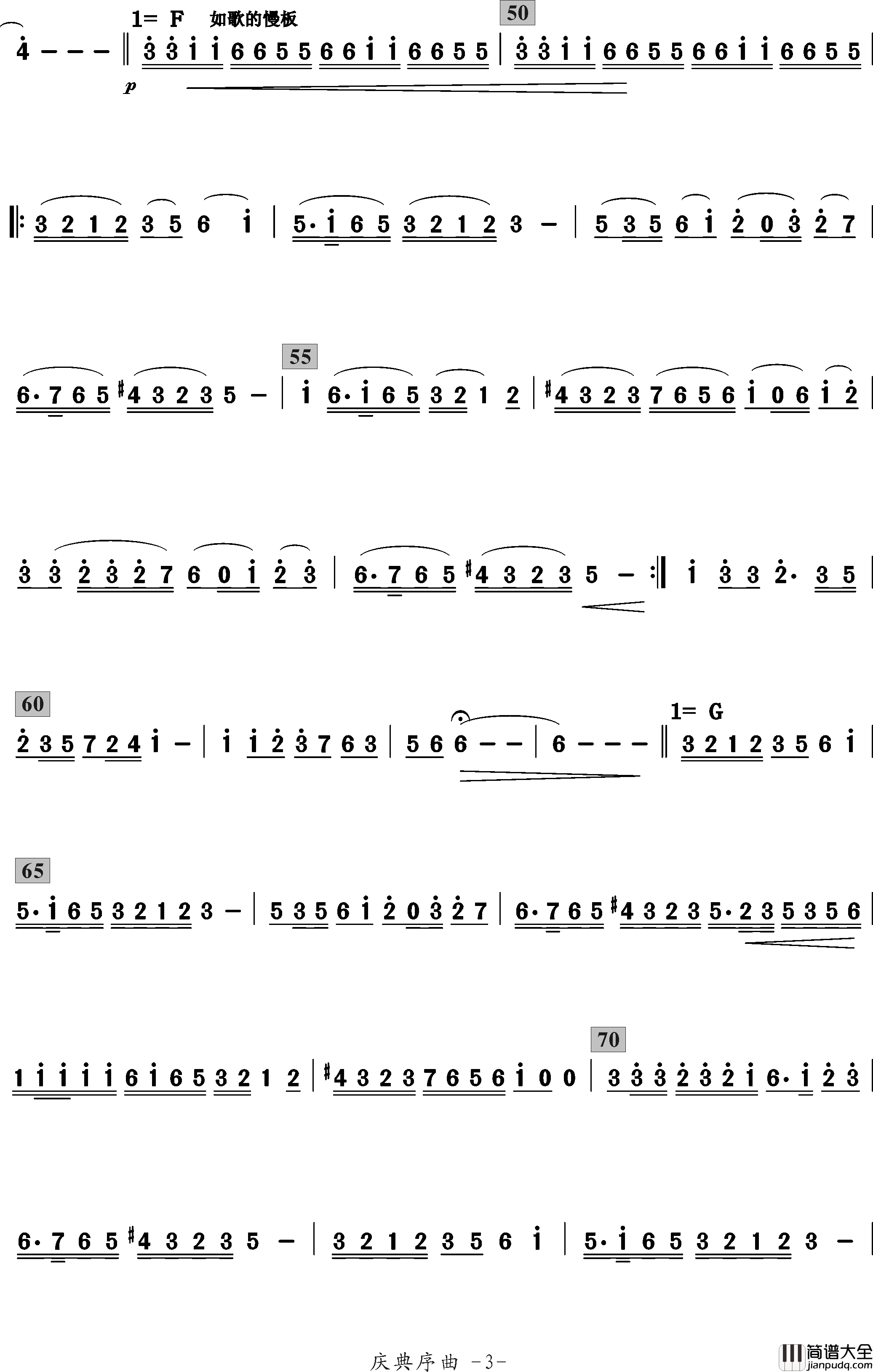 庆典序曲简谱_赵季平曲演唱