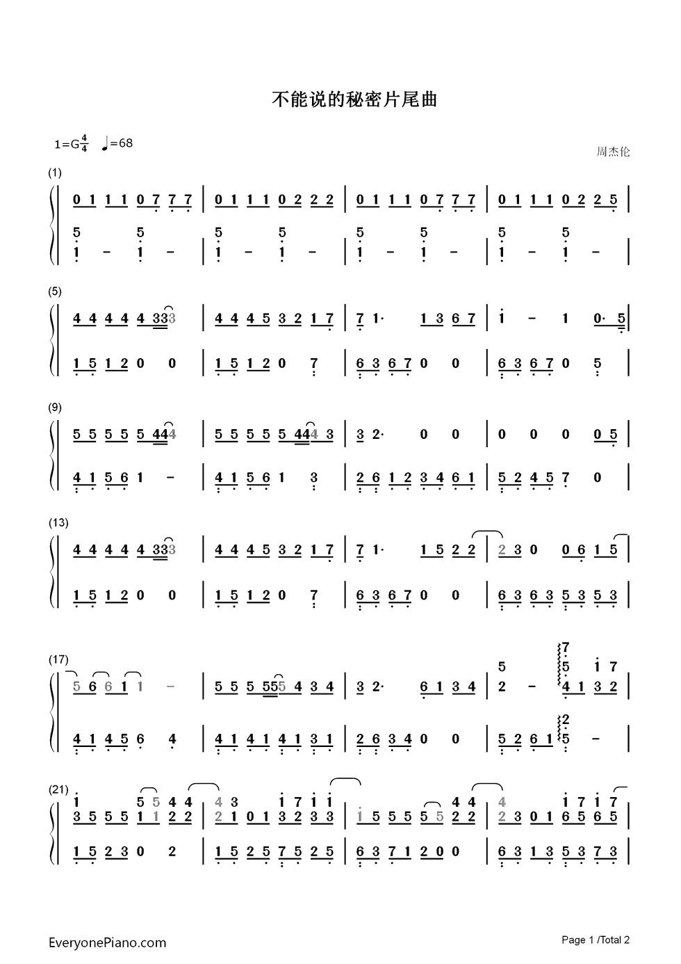 不能说的秘密片尾曲钢琴简谱_周杰伦演唱