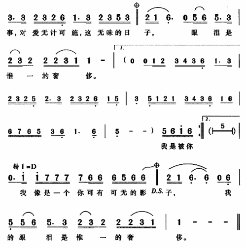 囚鸟1___可听简谱