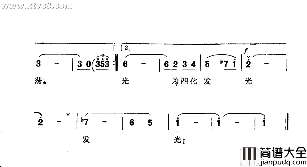 我愿简谱_蔡妙甜演唱_周威/郭成志词曲