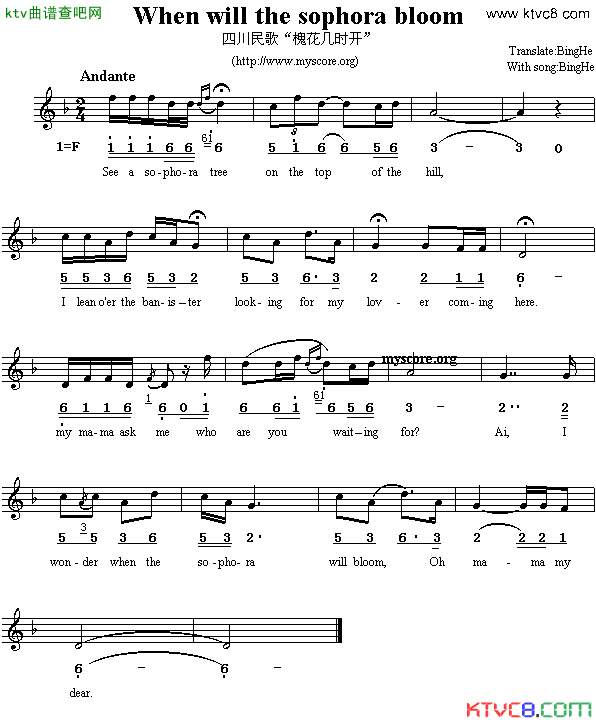 Whenwillthesophorabloom槐花几时开英译中文歌曲、线简谱混排版简谱