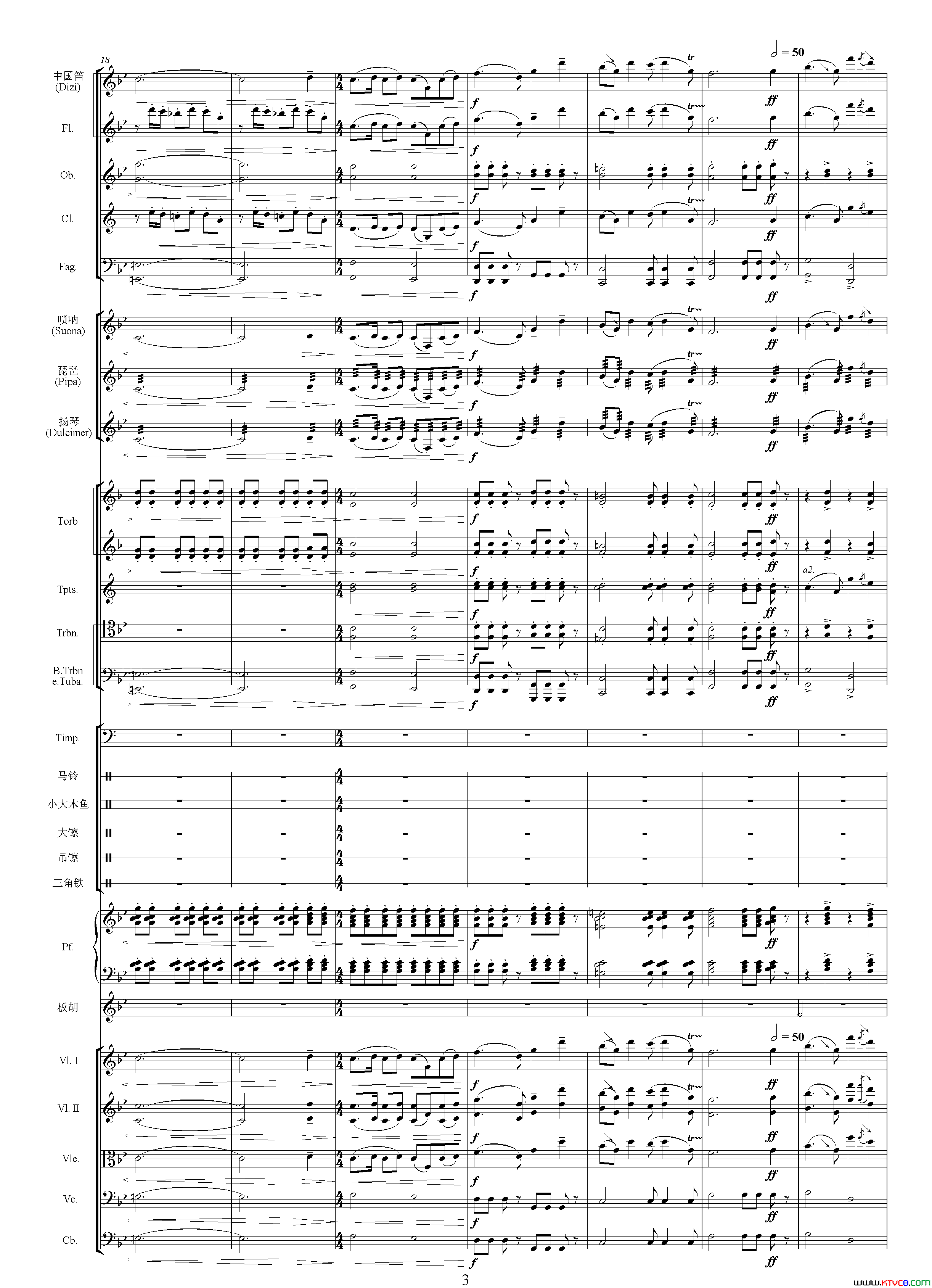 青松岭主题音乐二选自影片_青松岭__总谱简谱