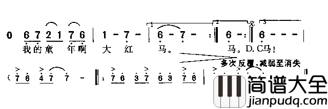 大红马_漂泊的风_插曲简谱