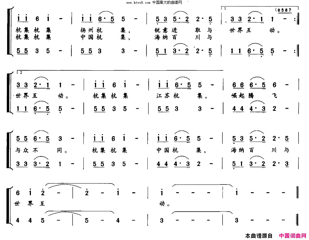 中国杭集熊初保词熊初保曲简谱