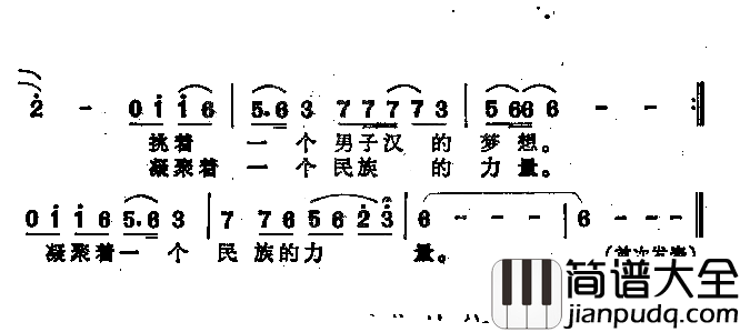 扁担谣女声独唱简谱