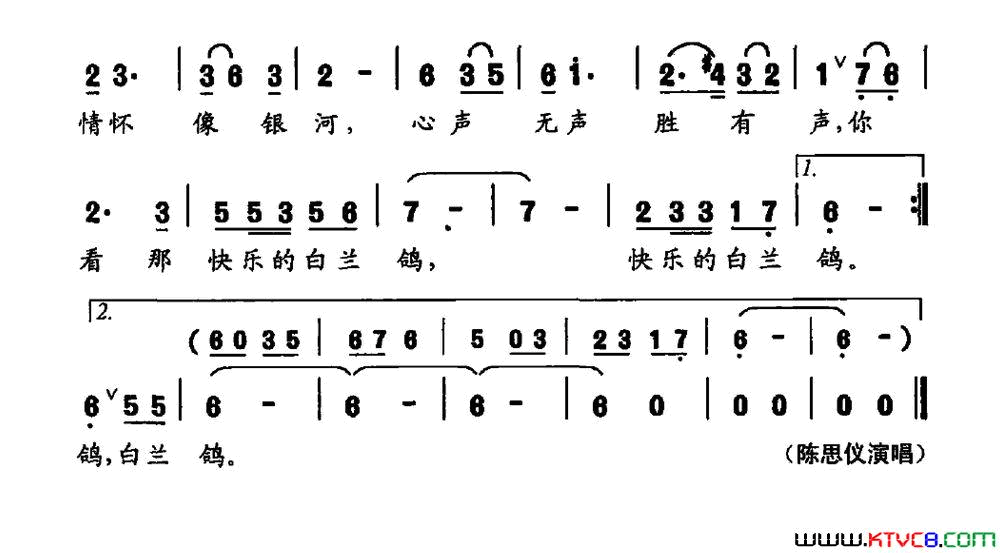 花开的声音萧冰词萧冰曲花开的声音萧冰词_萧冰曲简谱_陈思仪演唱_萧冰/萧冰词曲