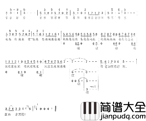 啄木鸟袁贵勇词王华曲简谱