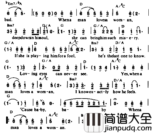 当男女相爱时简谱