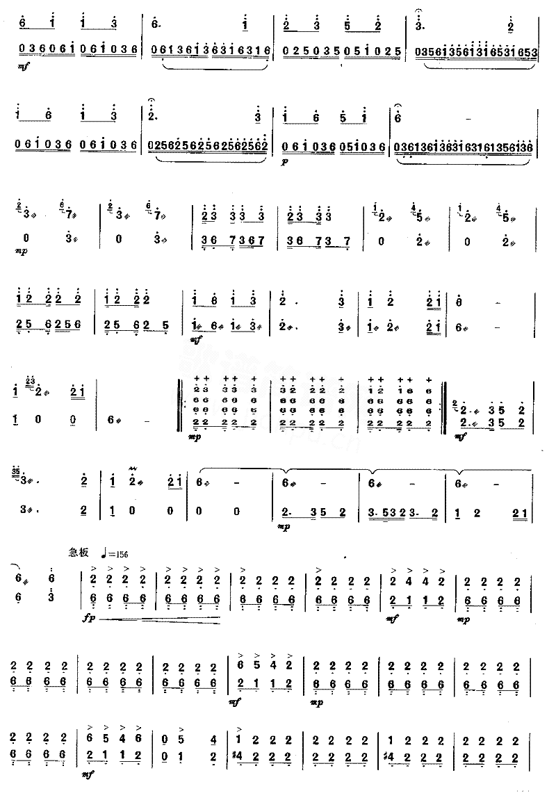 川江韵[简谱版]独奏共4张简谱