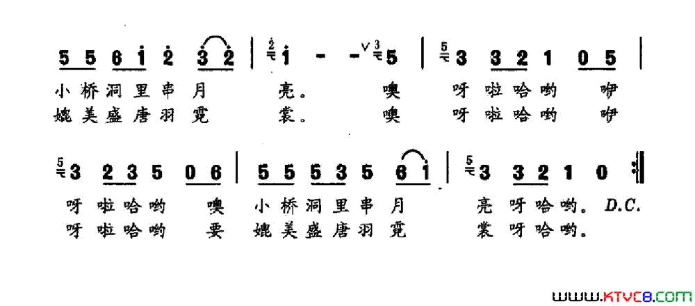 锦绣水天堂简谱