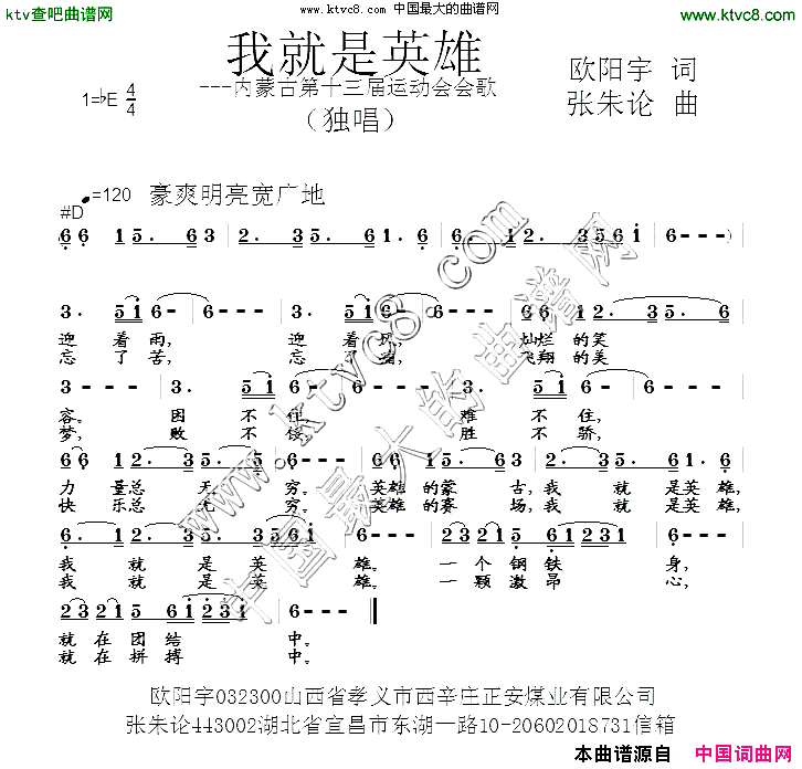 就这样放下吧简谱