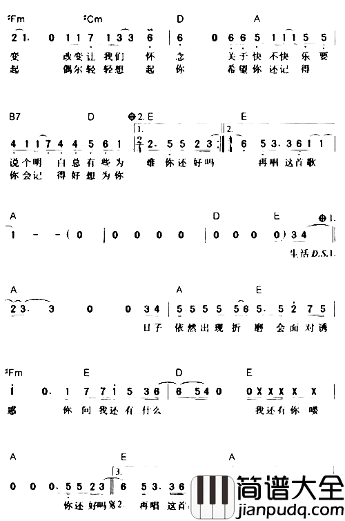 你还好吗简谱_阿牛演唱_陈庆祥/陈庆祥词曲