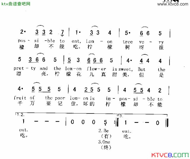 LEMONTREE柠檬树简谱