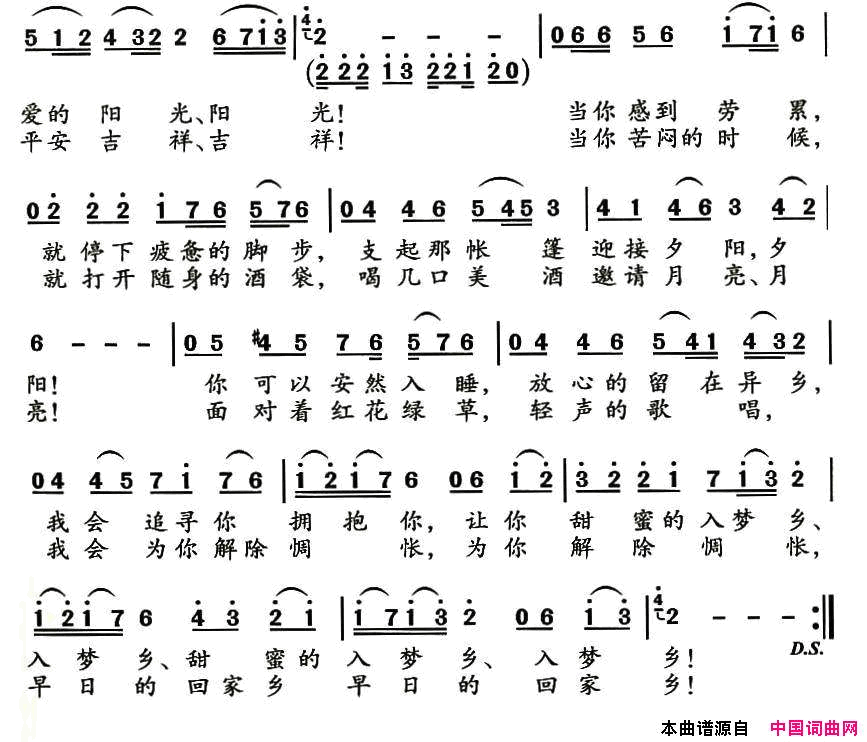 牵挂季新山词齐从容曲牵挂季新山词_齐从容曲简谱_雪飞梅舞演唱_季新山/齐从容词曲