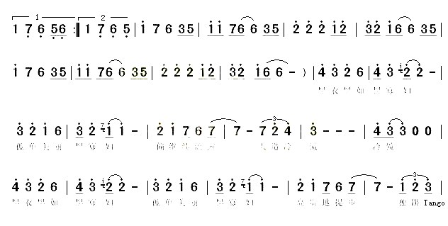 似火探戈简谱_梅艳芳演唱