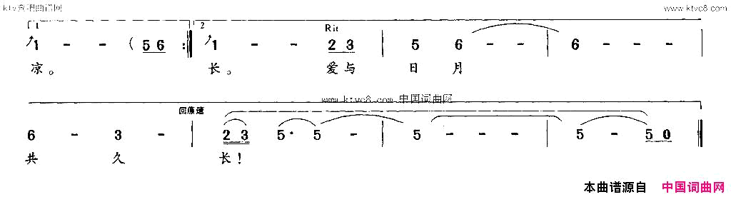 我爱故乡银杏树简谱