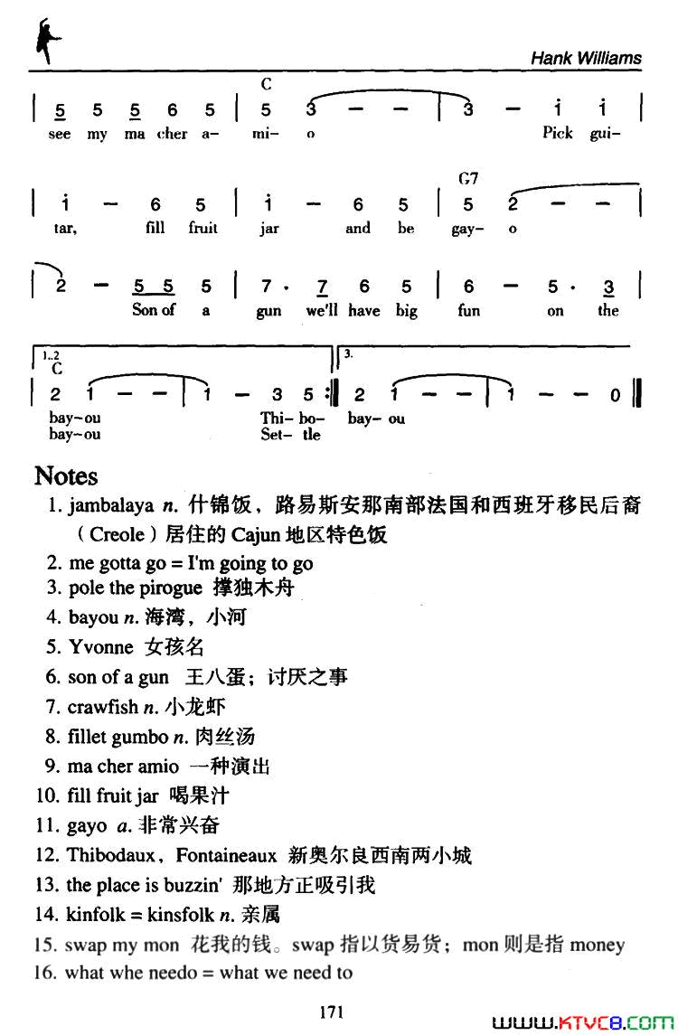 Jambalaya什锦饭简谱