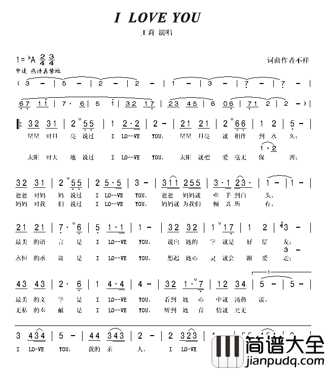 SampleText简谱_王莉演唱