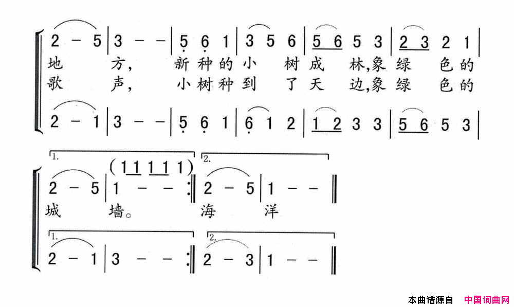 少年植树歌简谱