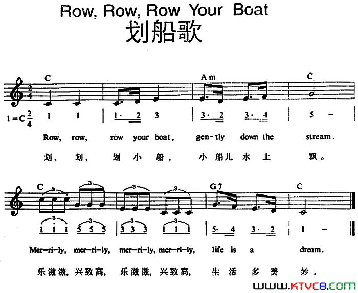 RowRowRowYourBoat划船歌RowRowRow_Your_Boat划船歌简谱