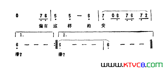 五百年桑田沧海电视剧_西游记_插曲简谱