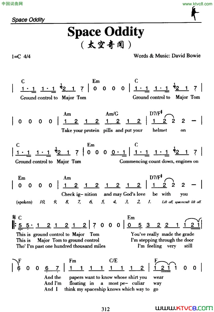 SpaceOddity太闻空奇Space_Oddity太闻空奇简谱