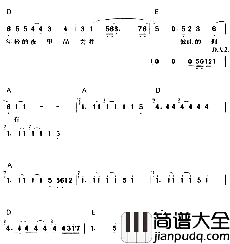 爱浪漫的简谱