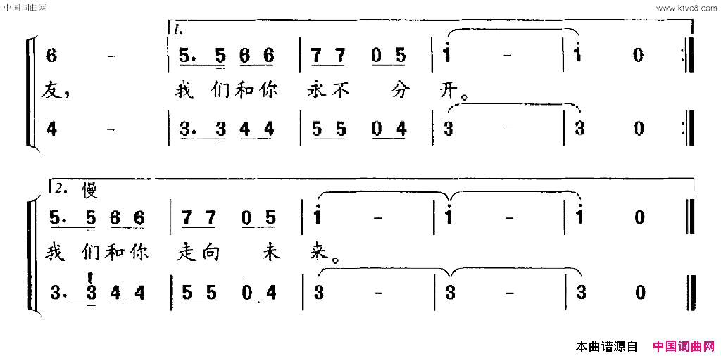 _儿童音乐_儿童的世界张文忠词冯顺江曲_儿童音乐_儿童的世界张文忠词_冯顺江曲简谱