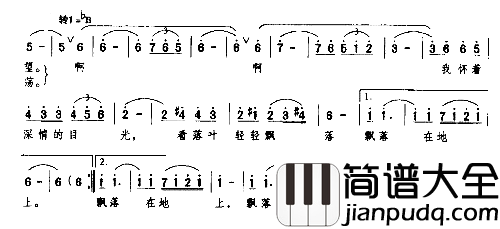 金黄的落叶简谱