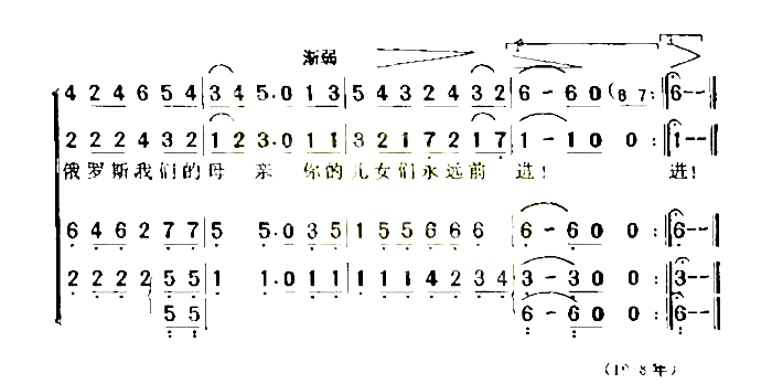 怀念祖国简谱