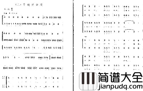 长征组歌2_突破封锁线_简谱