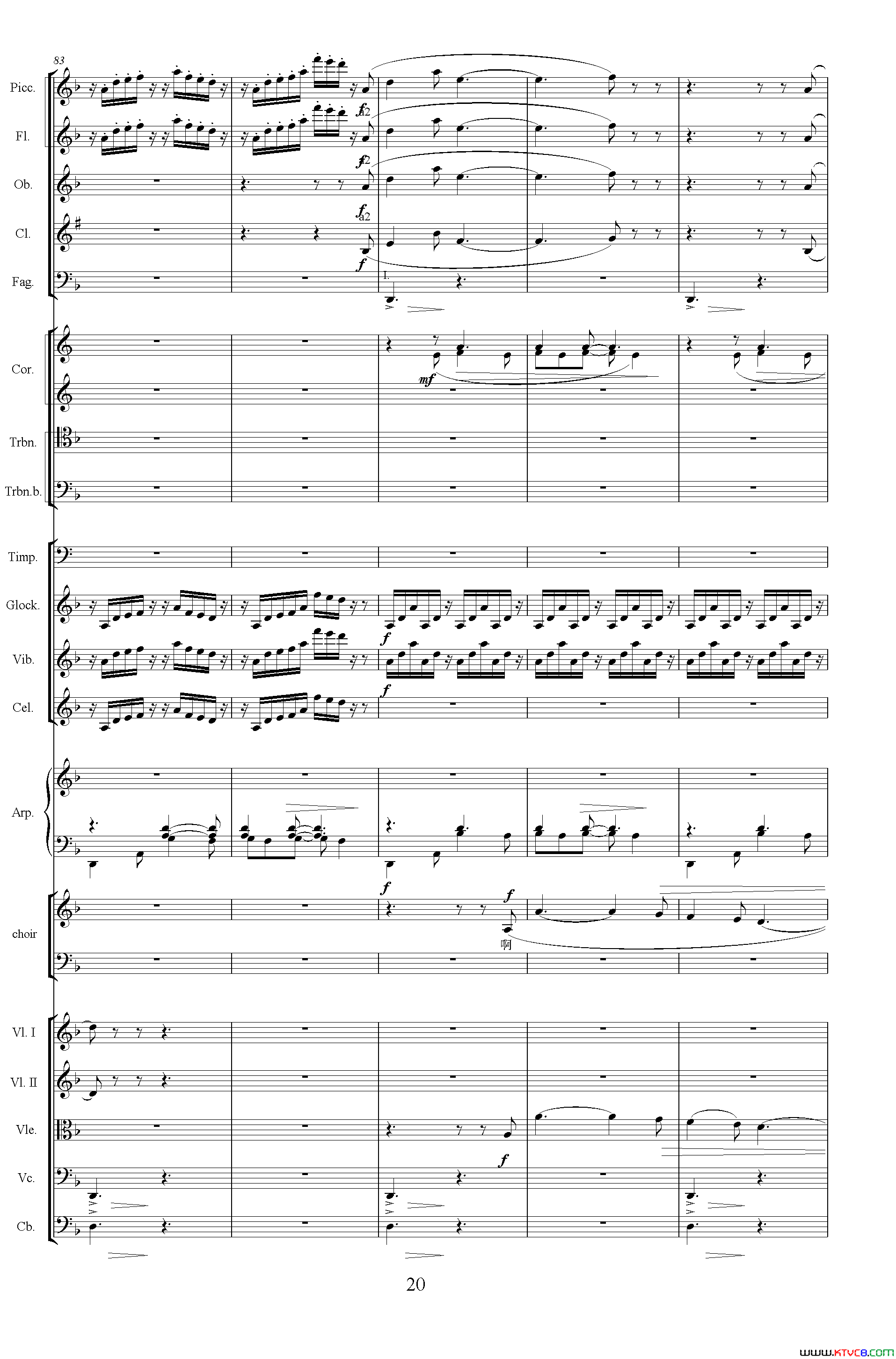 怀念曲总谱简谱