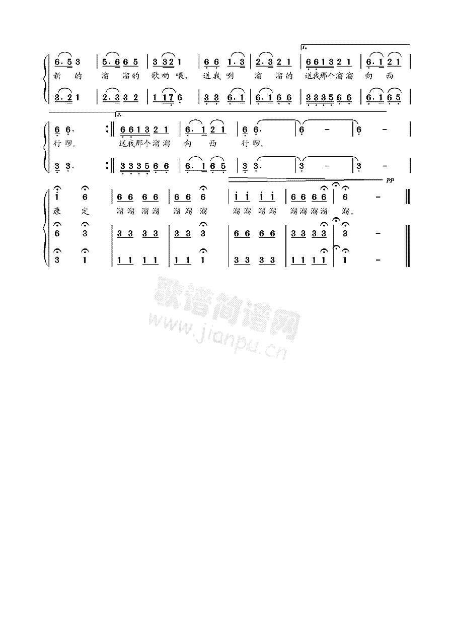 康定溜溜的城女声三重唱简谱_赵晓蓉演唱