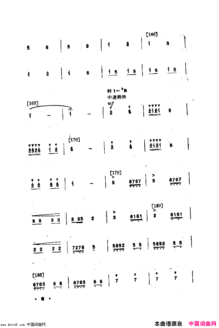 抢扁担舞蹈音乐简谱