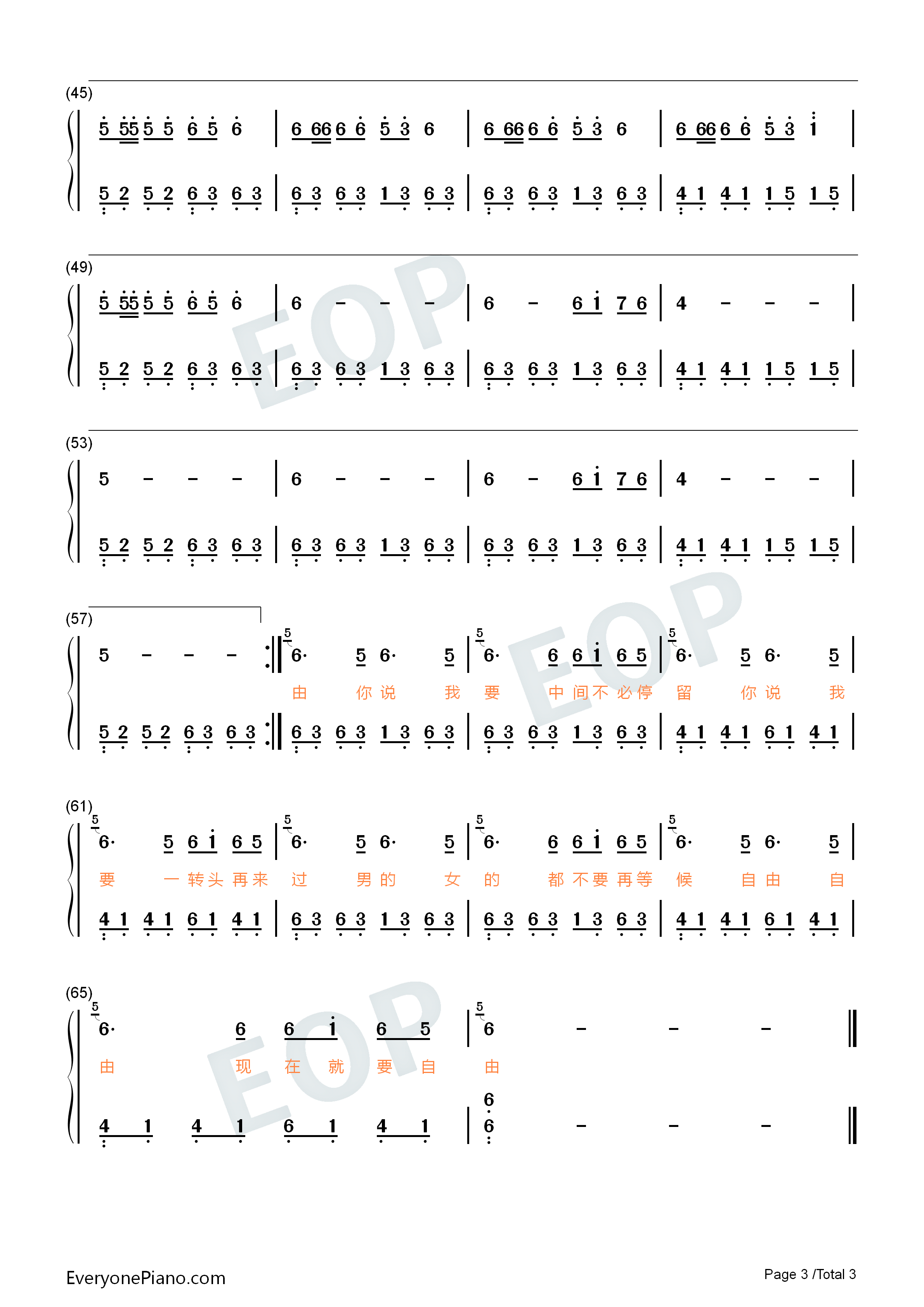 眉飞色舞钢琴简谱_郑秀文演唱