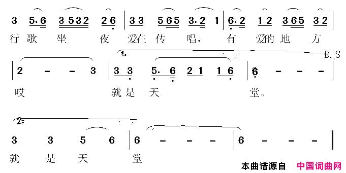 风雨桥上的月亮简谱