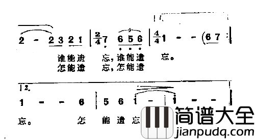 他就在我们身旁简谱