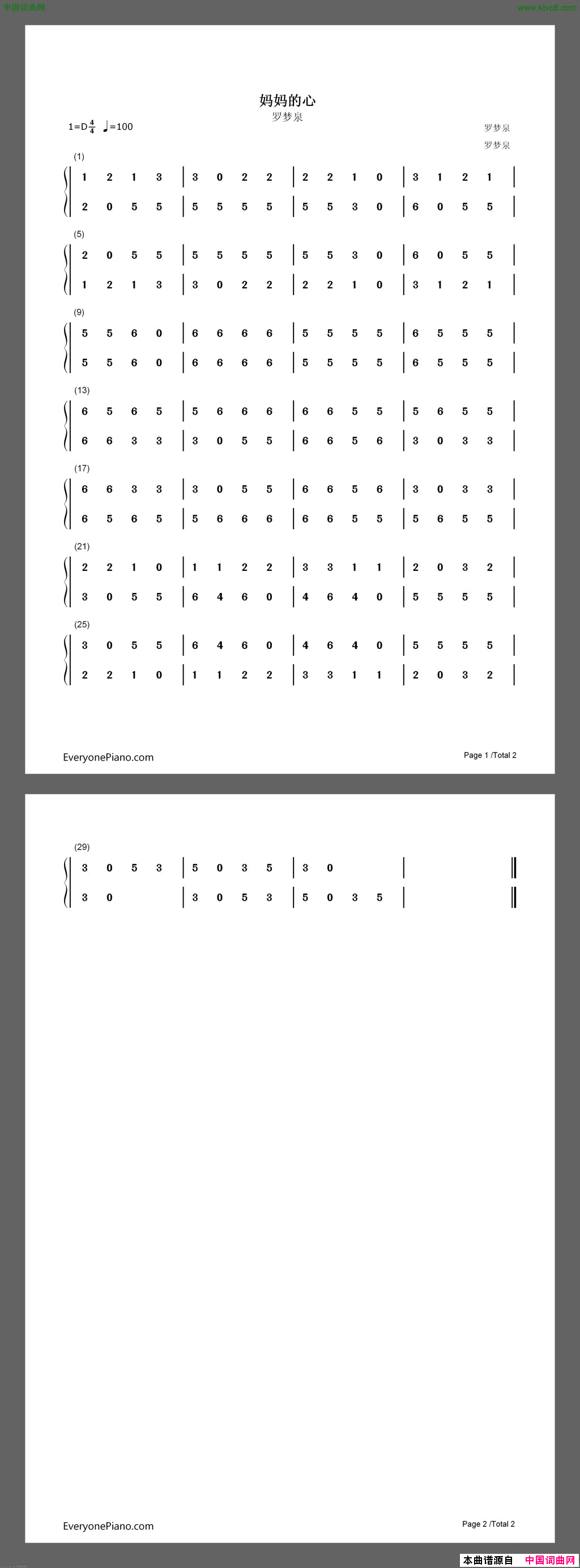 妈妈的心罗梦泉Ptl简谱_罗梦泉演唱_罗梦泉/罗梦泉词曲