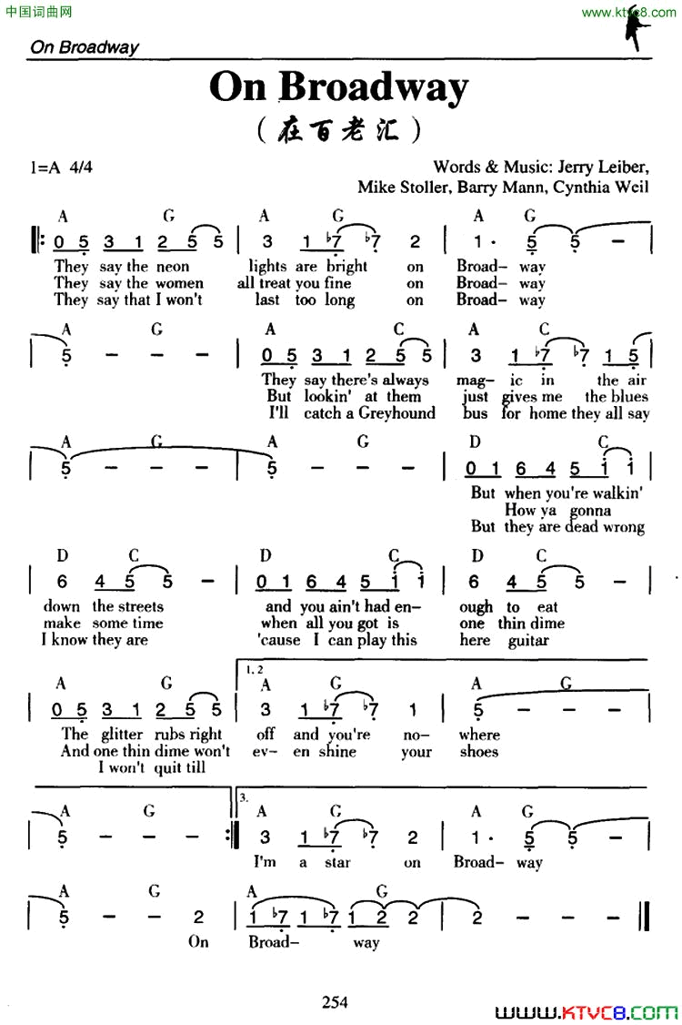 OnBroadway在百老汇On_Broadway在百老汇简谱
