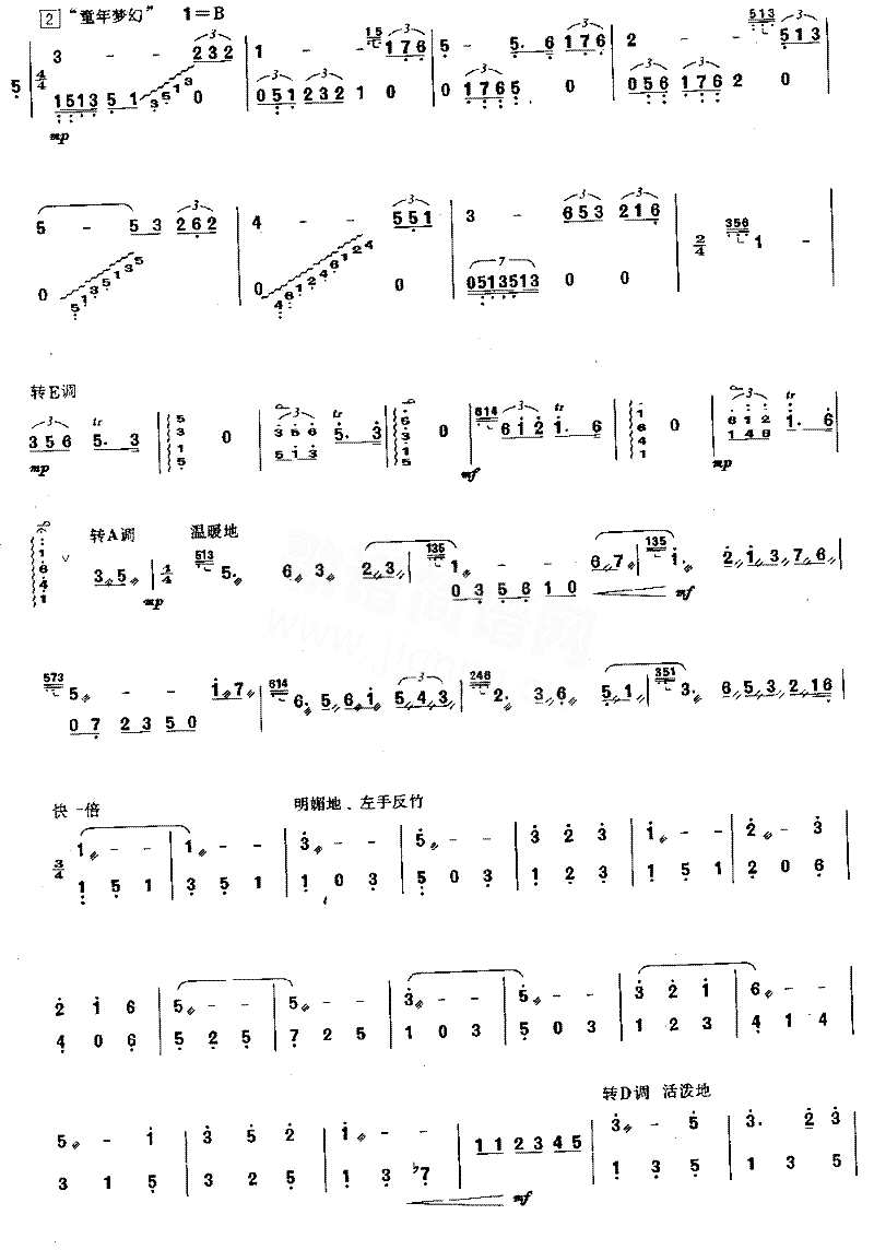 青年叙事曲[简谱版]独奏共7张简谱