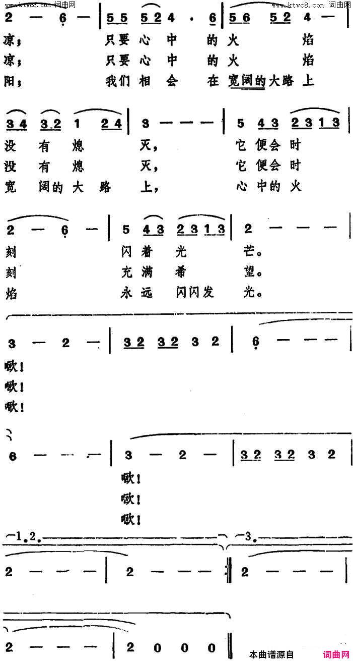 莫叹息电影_扬帆_插曲简谱_李谷一演唱_乔羽/王铭词曲