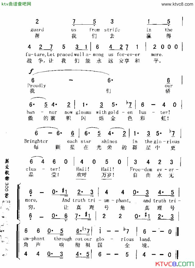 ANVILCHORUS铁钻合唱简谱