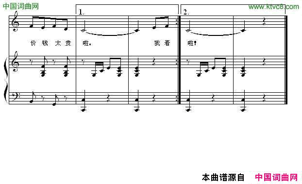 有个洋娃娃正谱简谱