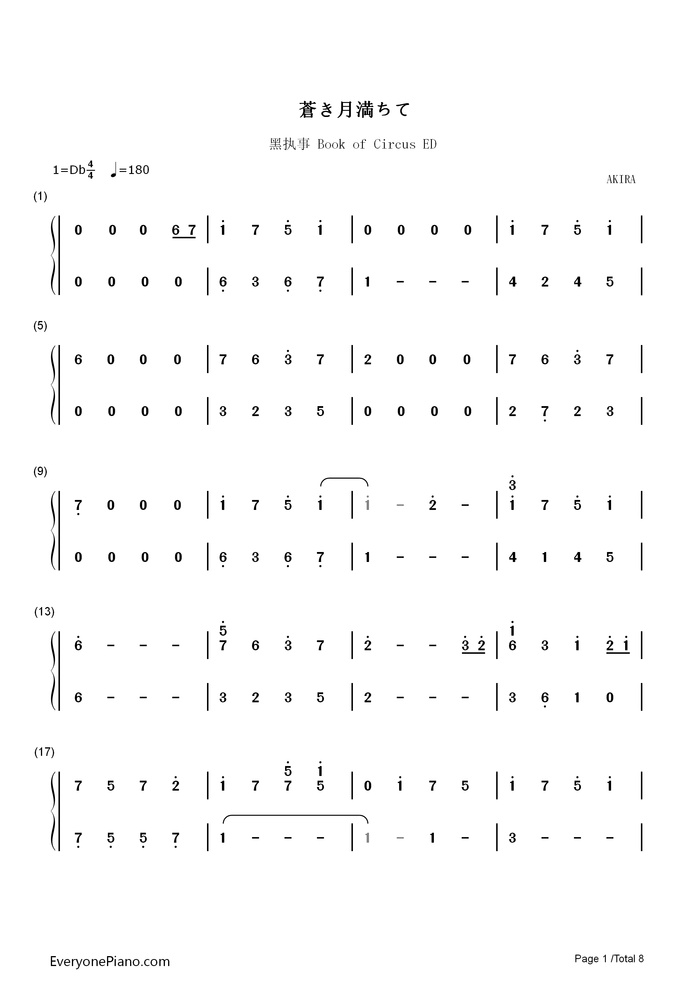 苍き月満ちて钢琴简谱_AKIRA演唱