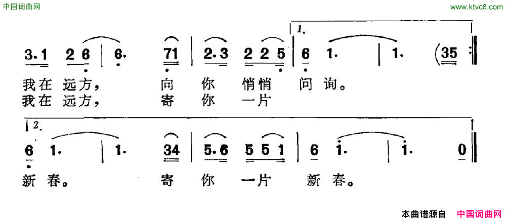 风的声音，雨的声音石顺义词曹佳维曲风的声音，雨的声音石顺义词_曹佳维曲简谱