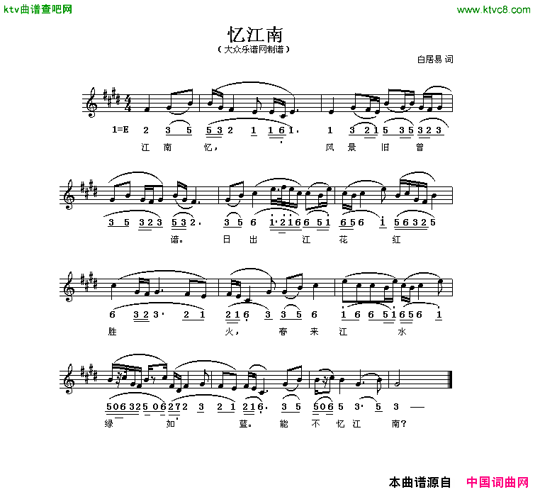 忆江南线、简谱混排版简谱