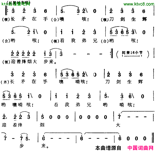 这一拜电视剧_三国演义_插曲简谱_刘欢演唱